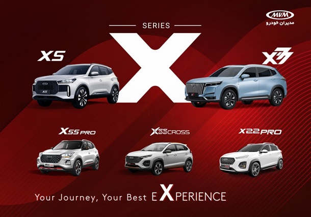 نام جدید-محصولات-شرکت-مدیران خودرو