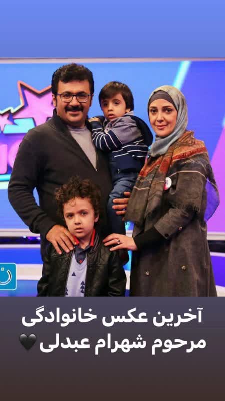 شهرام عبدلی