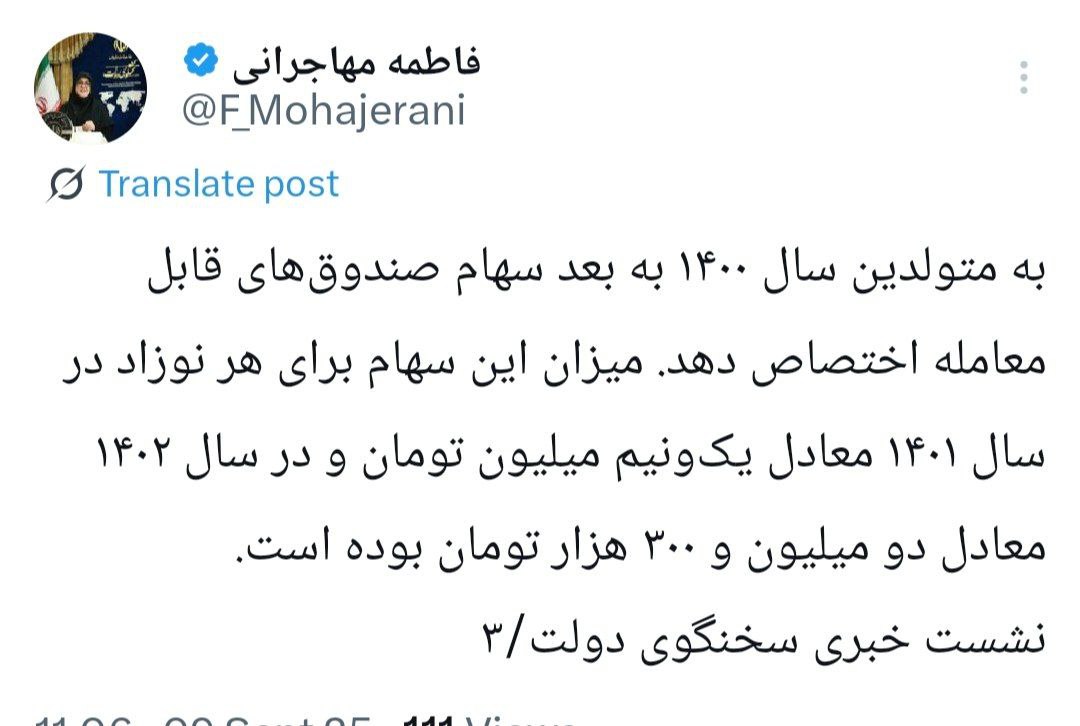 IMAGE 2025-09-09 11_55_48