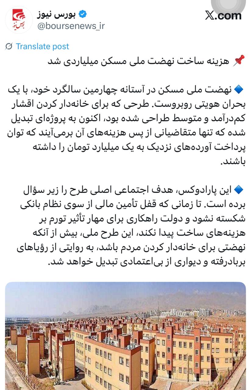 IMAGE 2025-09-06 14_13_49