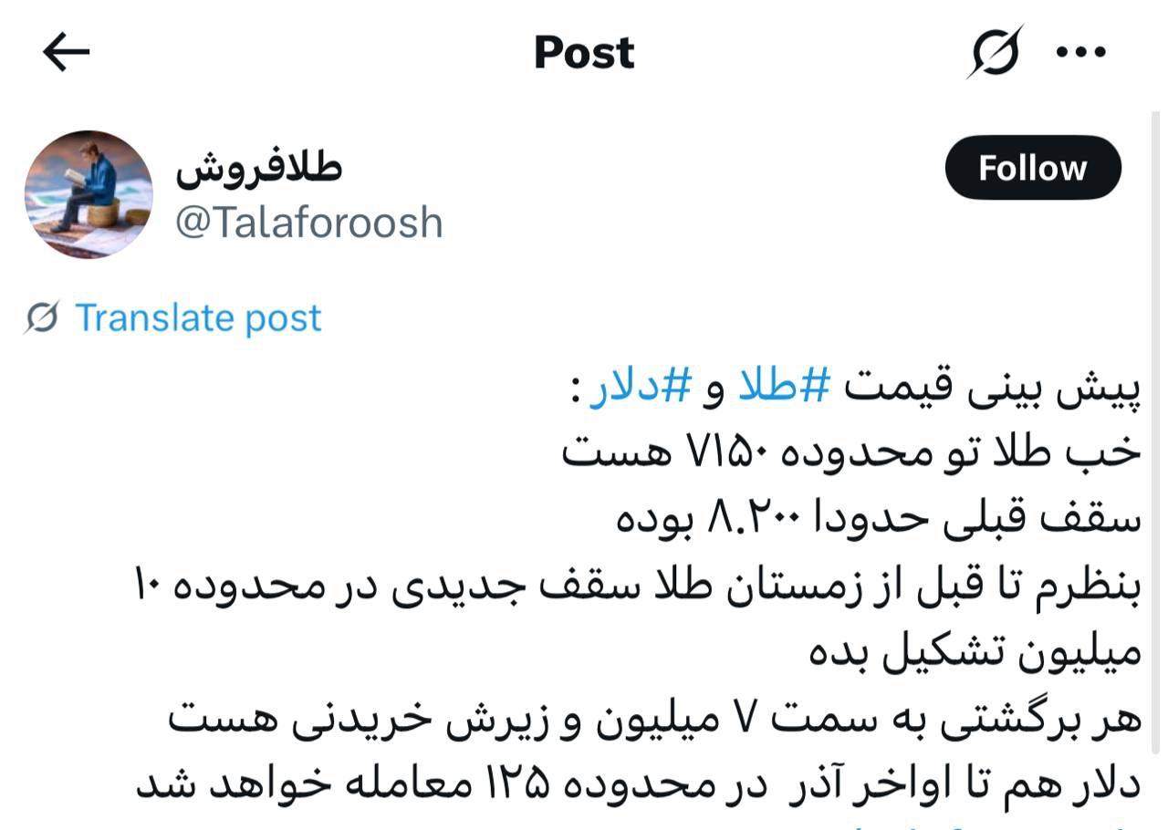 IMAGE 2025-07-31 14_59_39