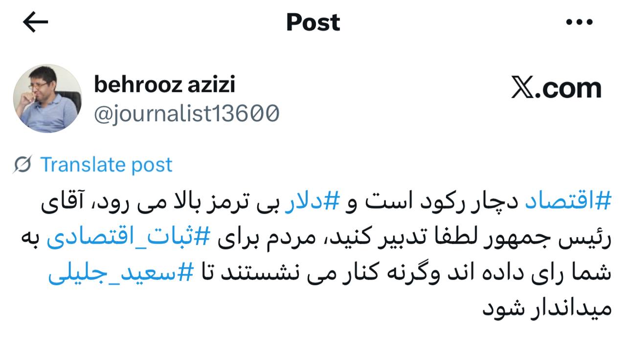 IMAGE 2025-08-30 10_23_34