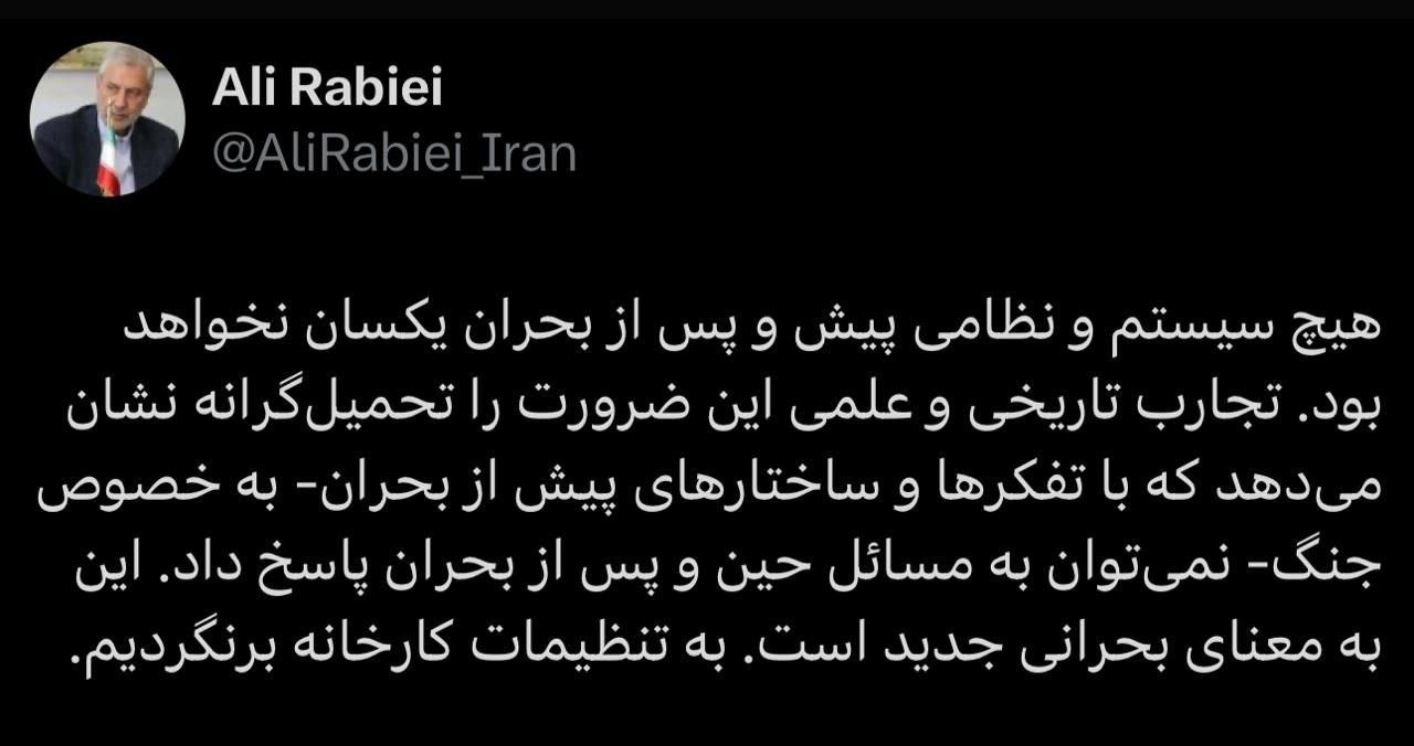 IMAGE 2025-08-02 11_26_10