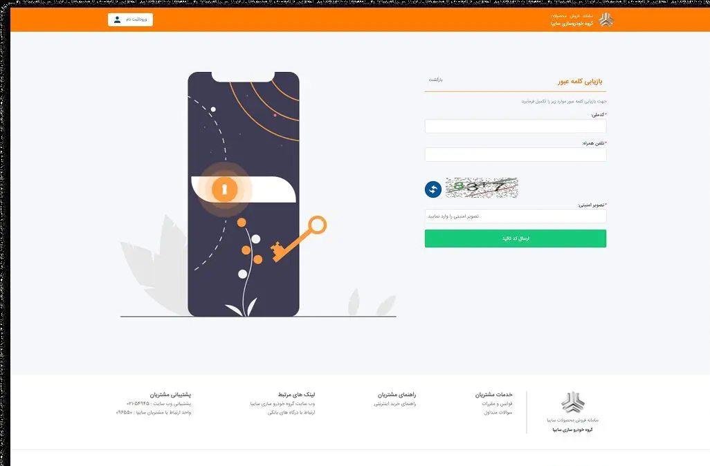 IMAGE 2025-11-13 09_30_56