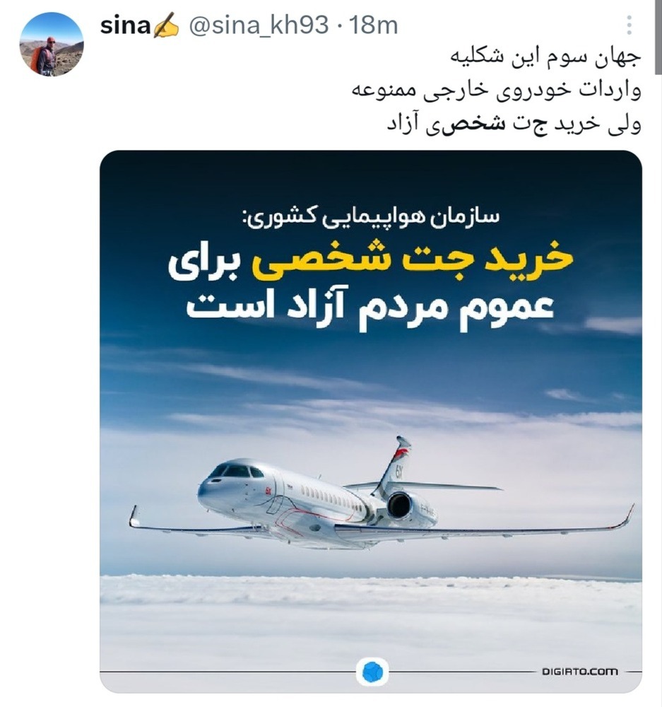 Screenshot_20240420-174835_X