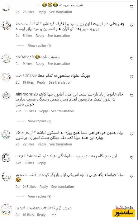کامنت