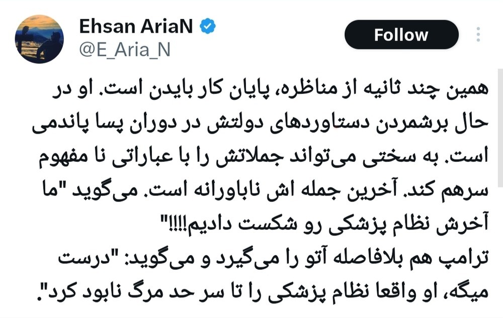 Screenshot_20240628-103304_X