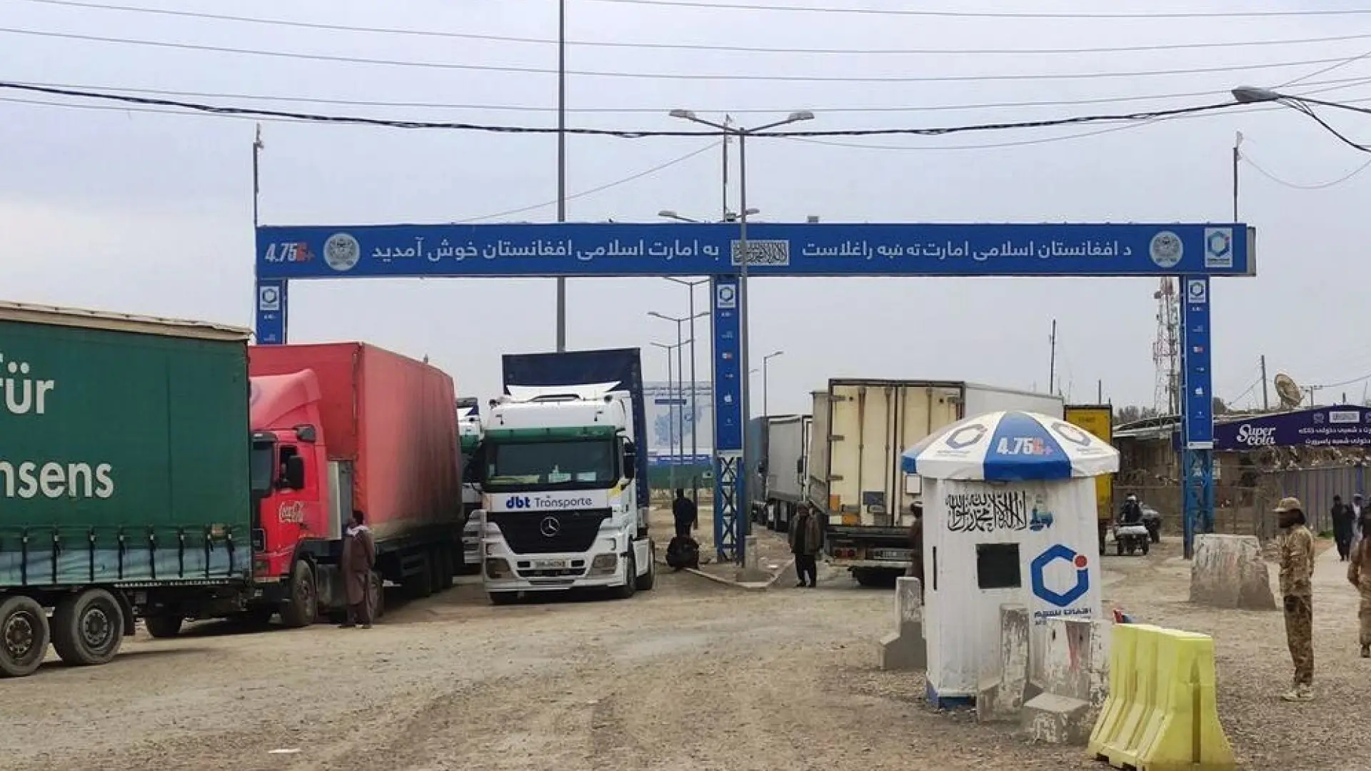 ایران-افغانستان-۱