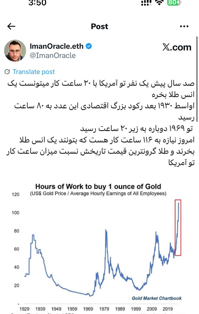 IMAGE 2025-10-20 11_33_43