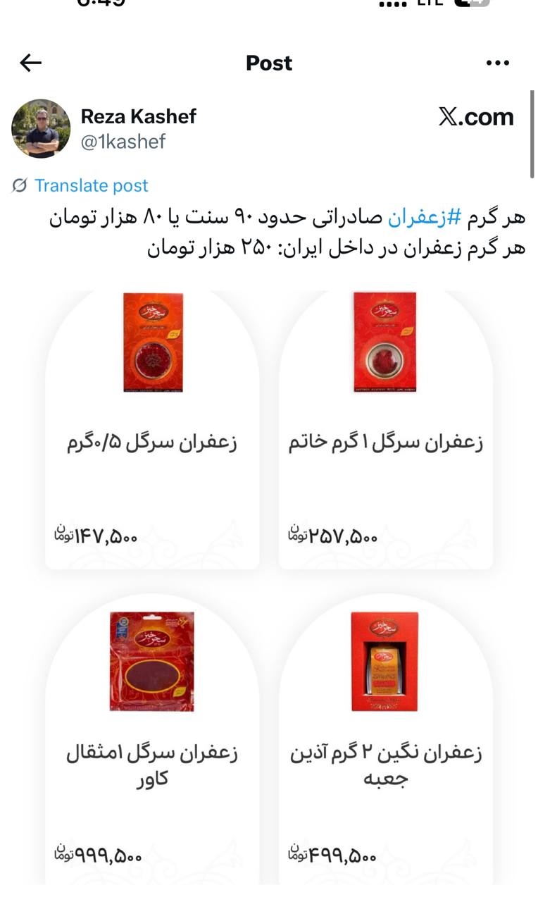 IMAGE 2025-08-12 15_05_33