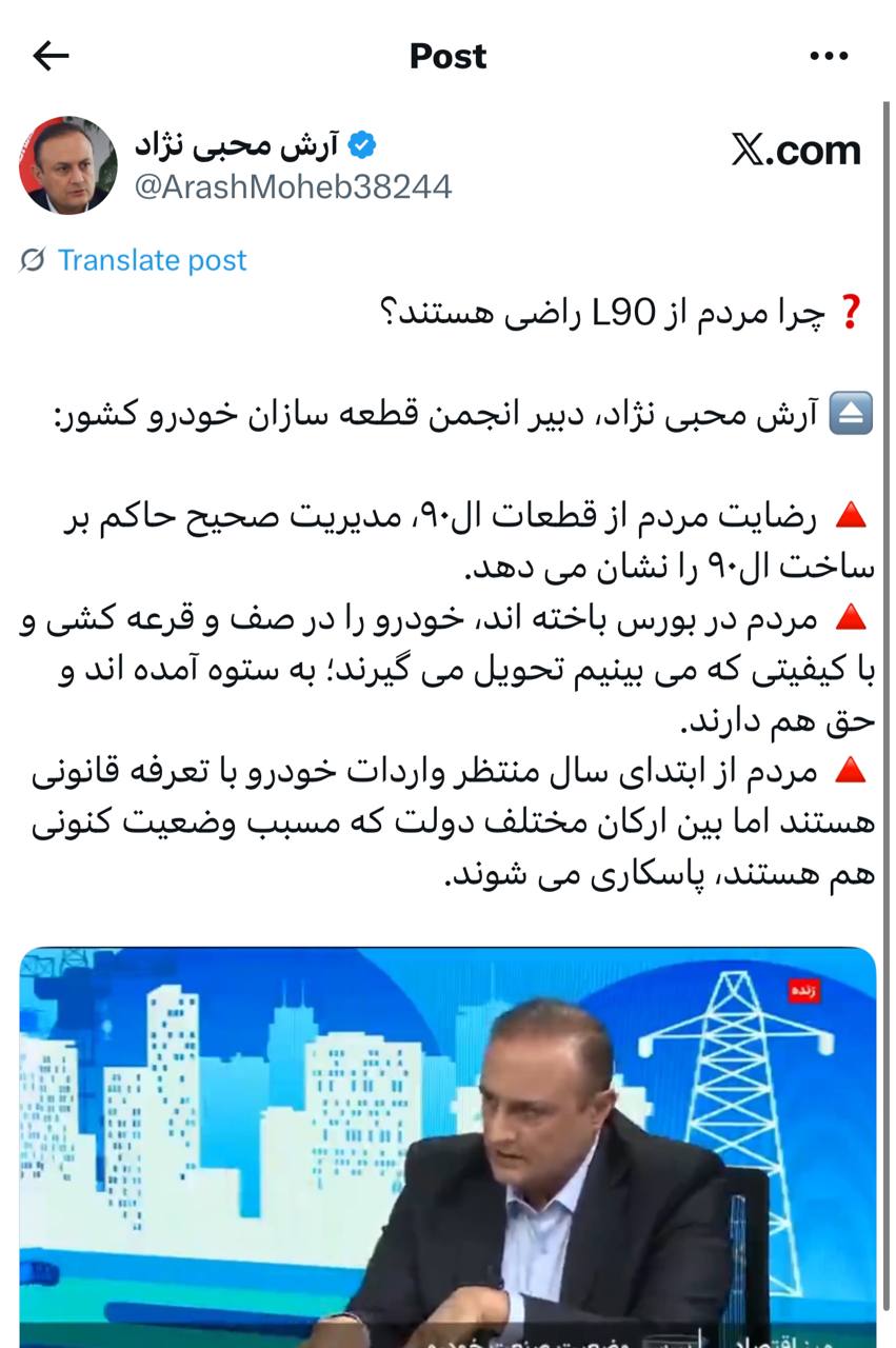 IMAGE 2025-09-04 14_23_25