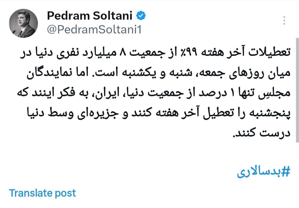 Screenshot_20240417-172103_X