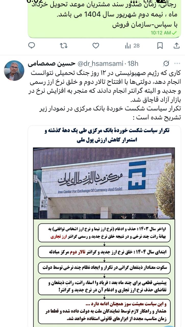 IMAGE 2025-08-19 11_59_02