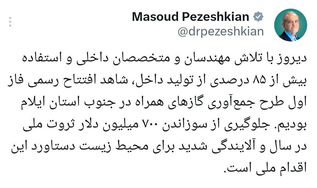 IMAGE 2025-08-17 13_34_50