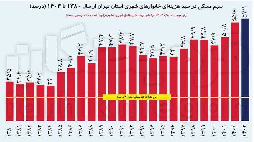 IMAGE 2025-08-23 12_40_01