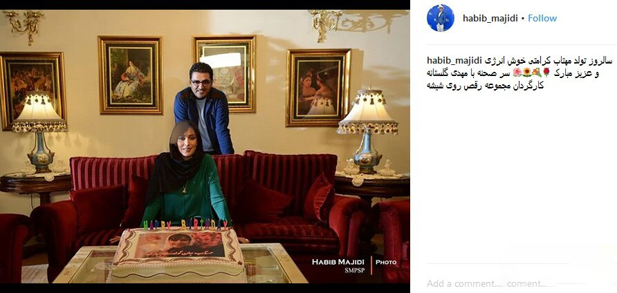 مهتاب+کرامتی