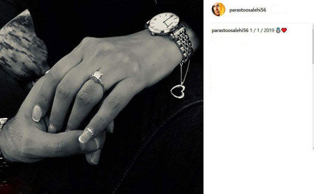 ازدواج پرستو صالحی