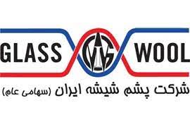 پشم شیشه ایران