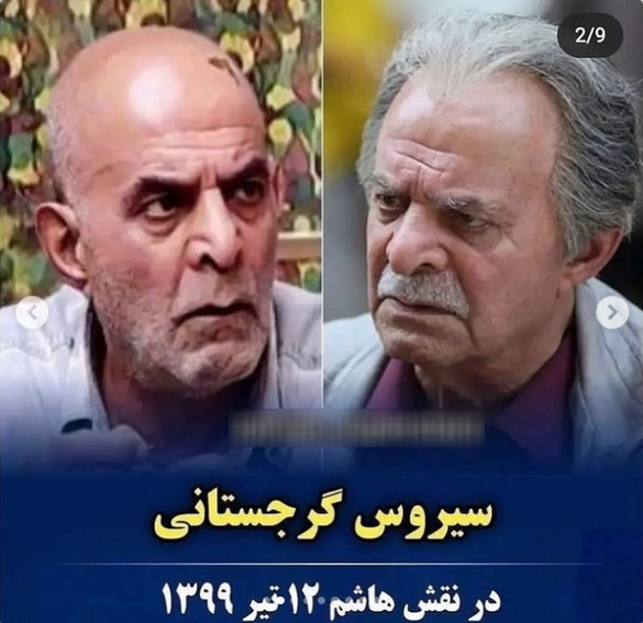 بازیگران سریال متهم گریخت که فوت کردند