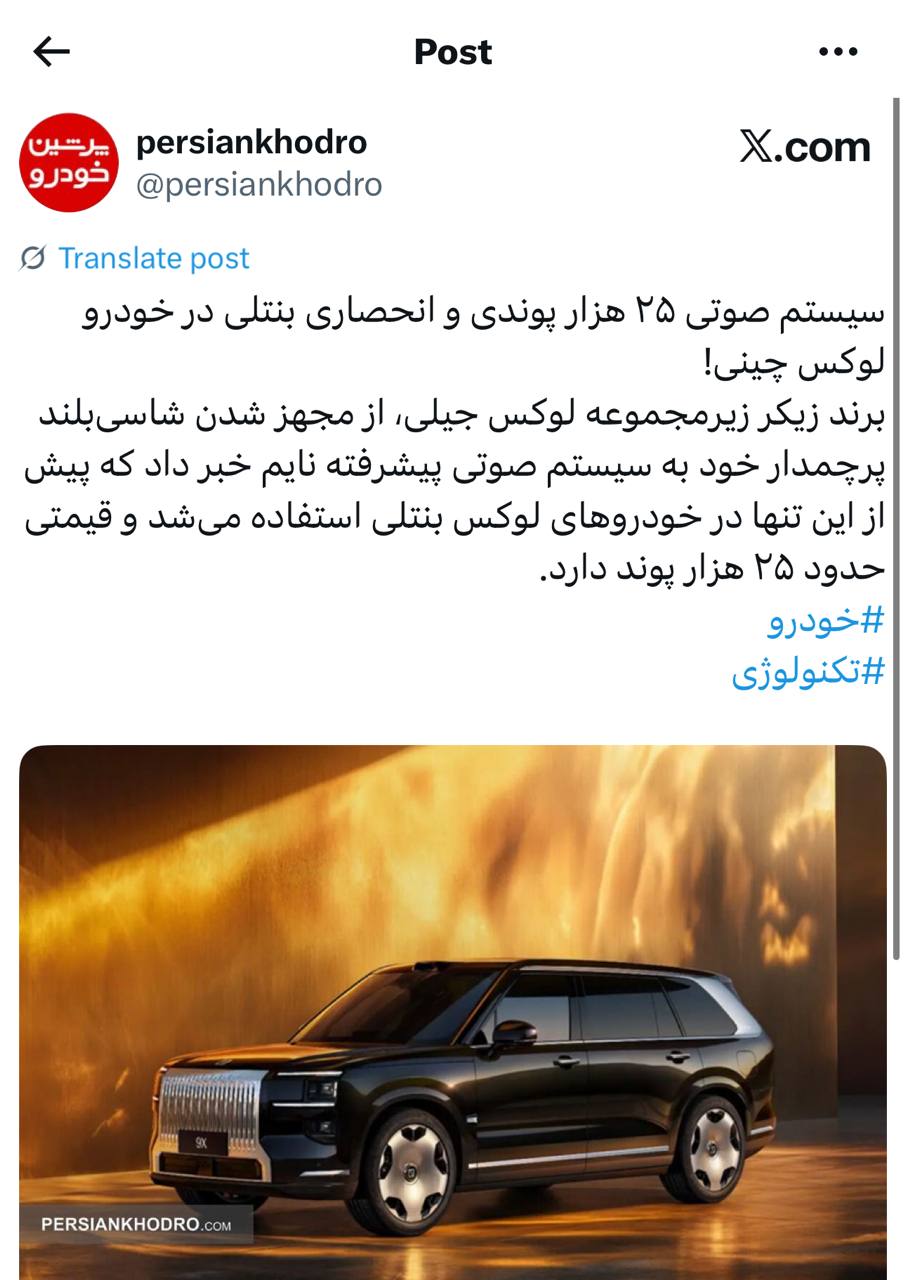 IMAGE 2025-08-24 13_04_56