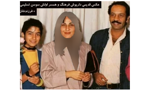 چهره توکا فرهنگ