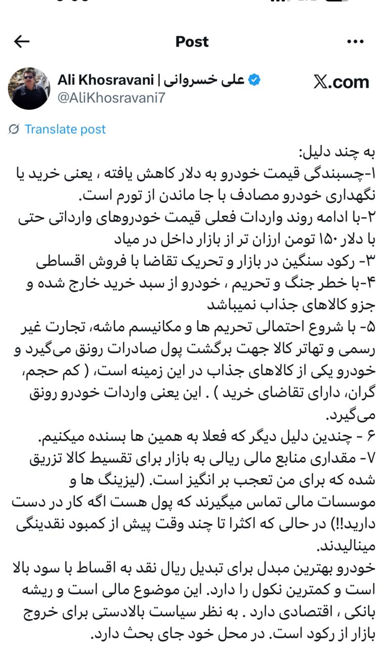 IMAGE 2025-09-28 14_00_52