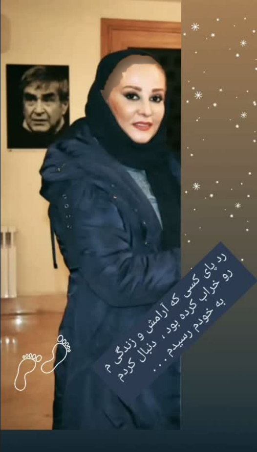 شیوا خسرو مهر