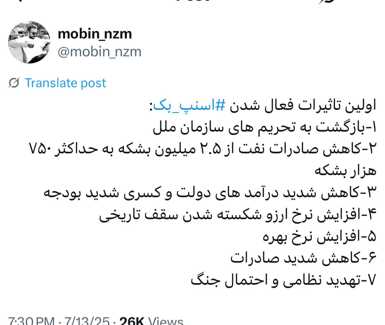 IMAGE 2025-07-15 15_07_29