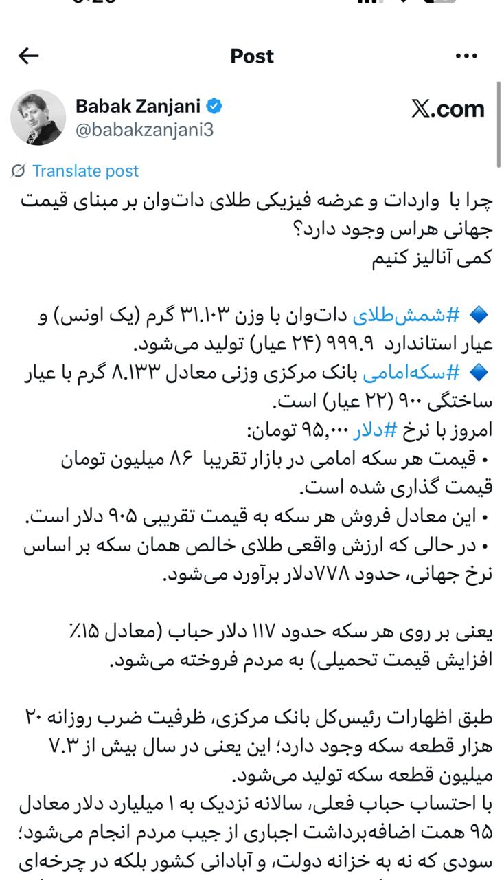 IMAGE 2025-08-25 09_32_43