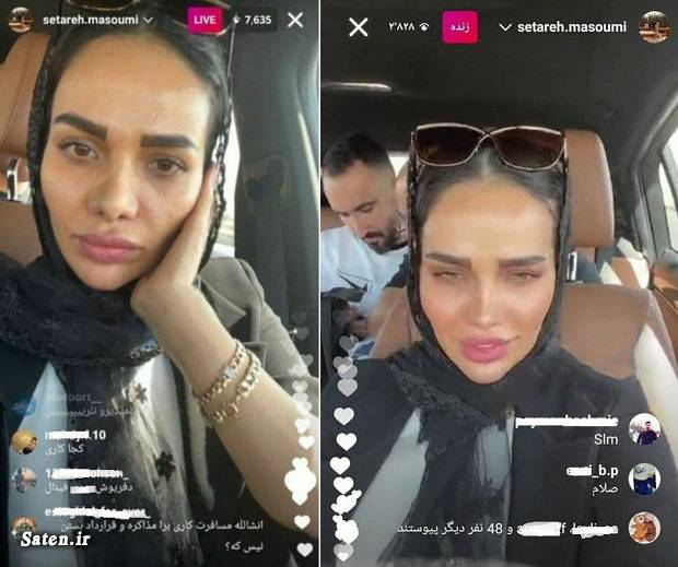 setare-masoumi-instagram