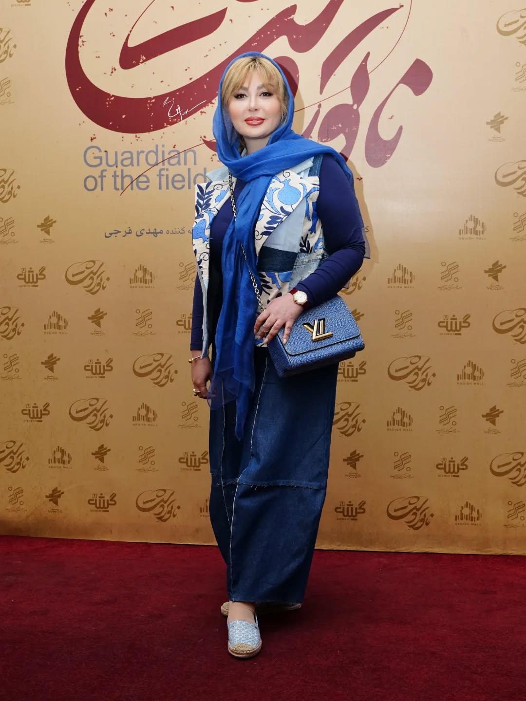 لباس آبی نیوشا ضیغمی