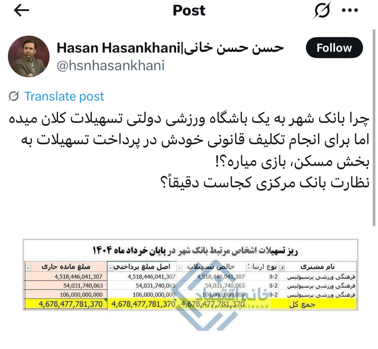 IMAGE 2025-07-20 16_02_05