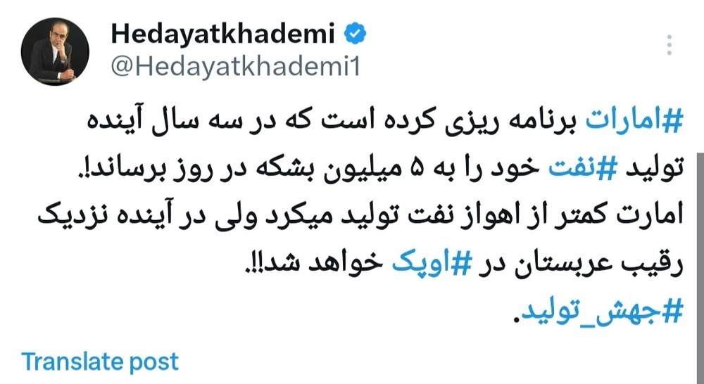 Screenshot_20240501-141811_X