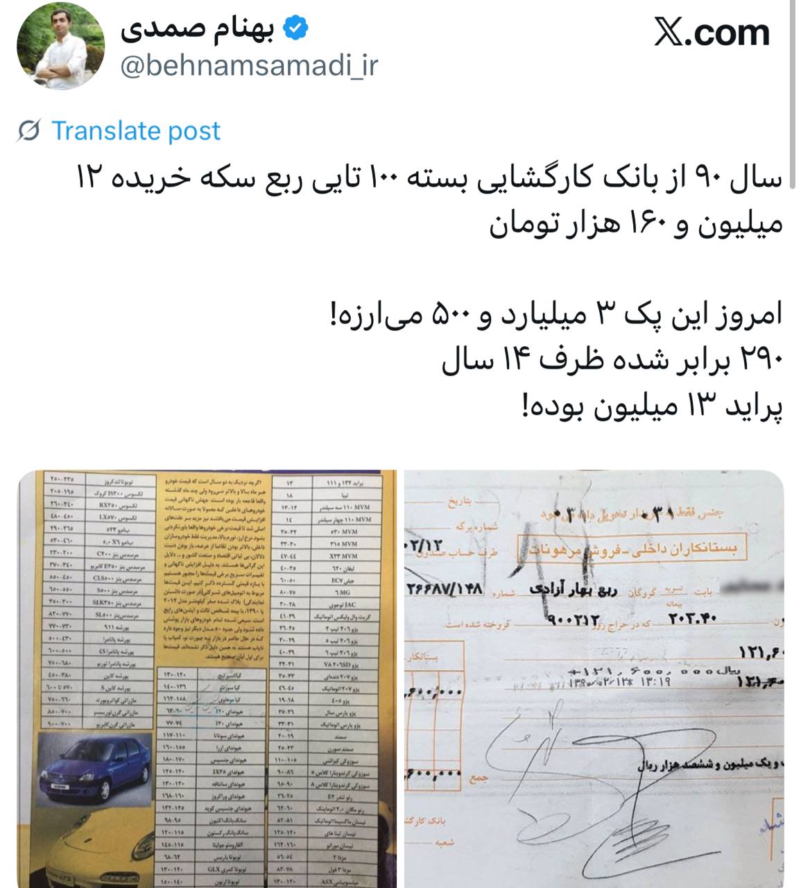 IMAGE 2025-09-30 10_43_38