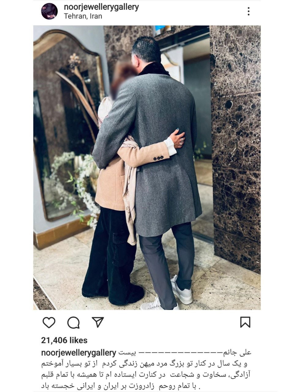 علی دایی