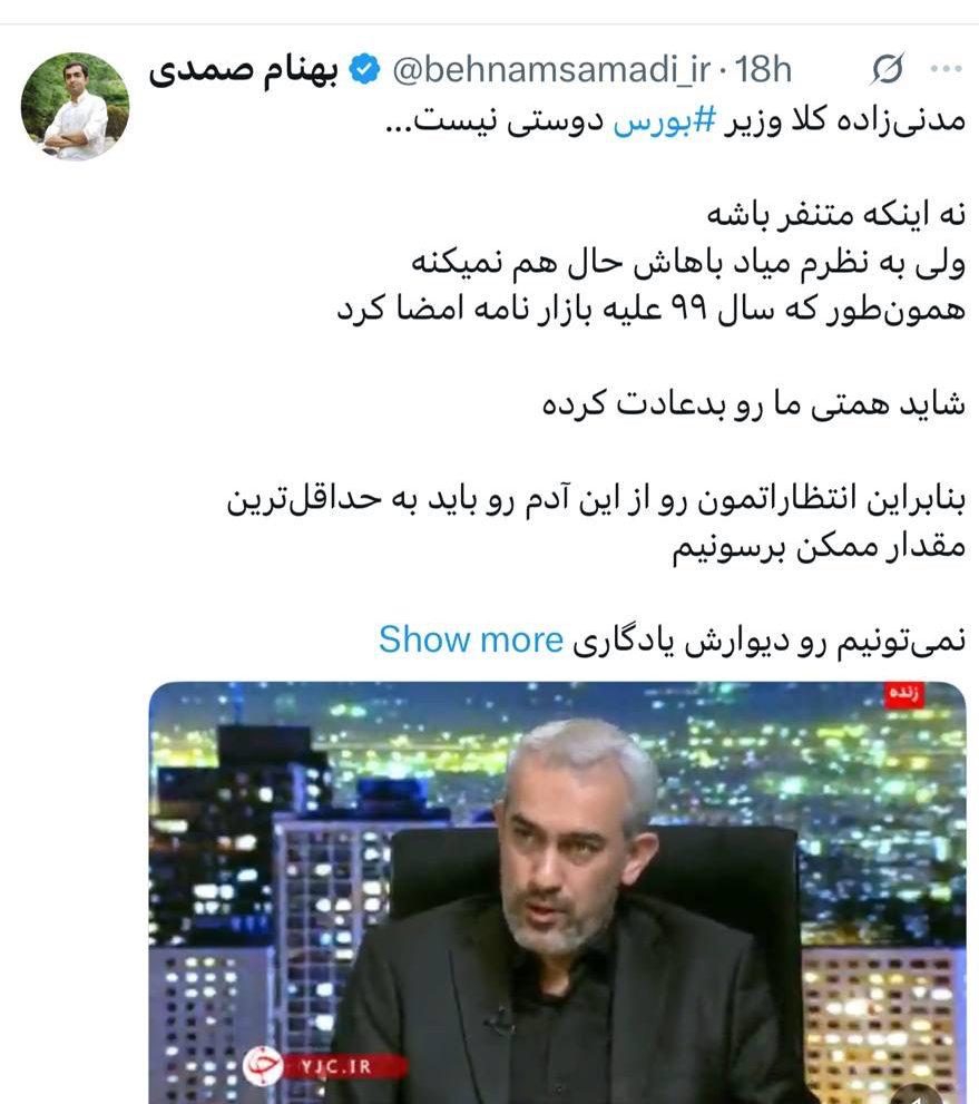 IMAGE 2025-08-10 13_38_33