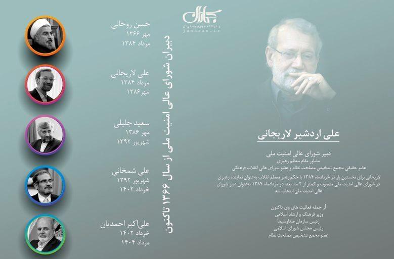 IMAGE 2025-08-06 07_32_17