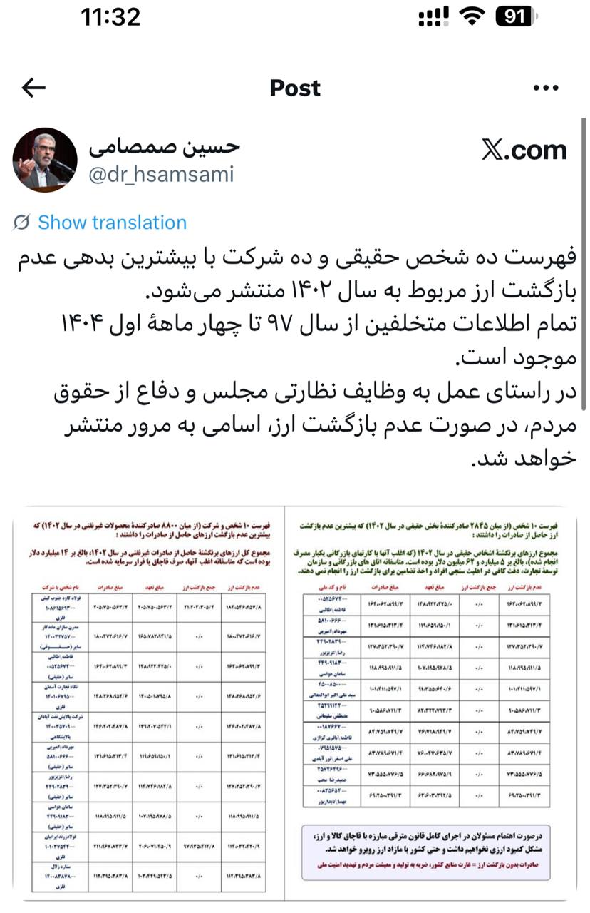 IMAGE 2025-10-23 14_30_32