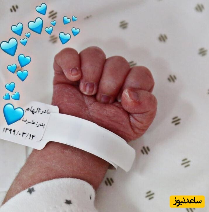 الهام حمیدی