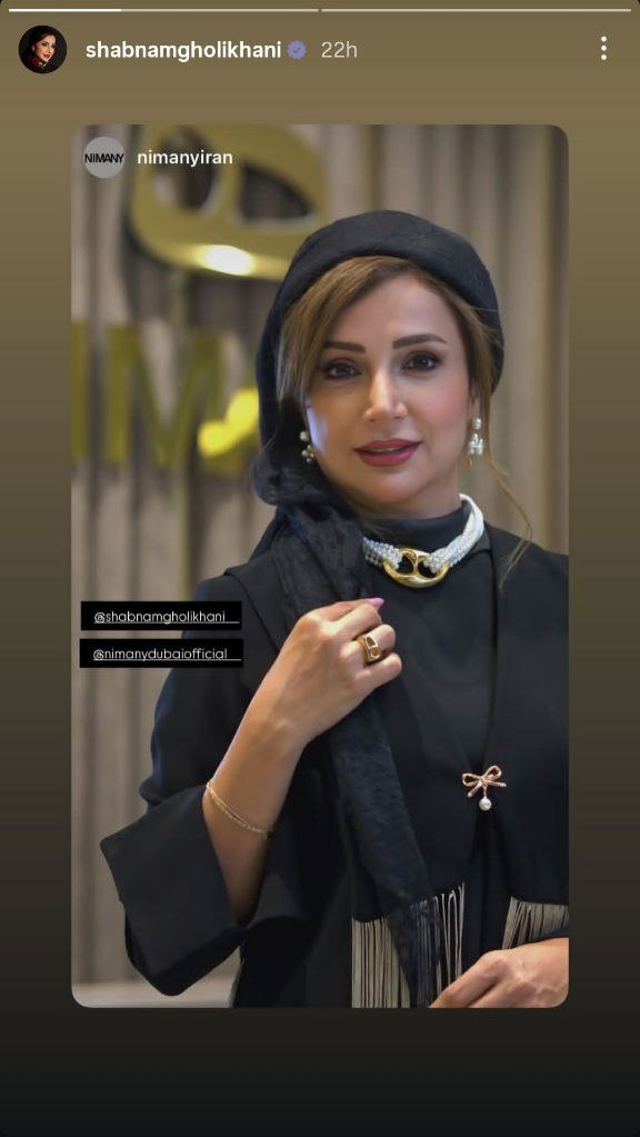 عکس 1- شبنم قلی‌خانی