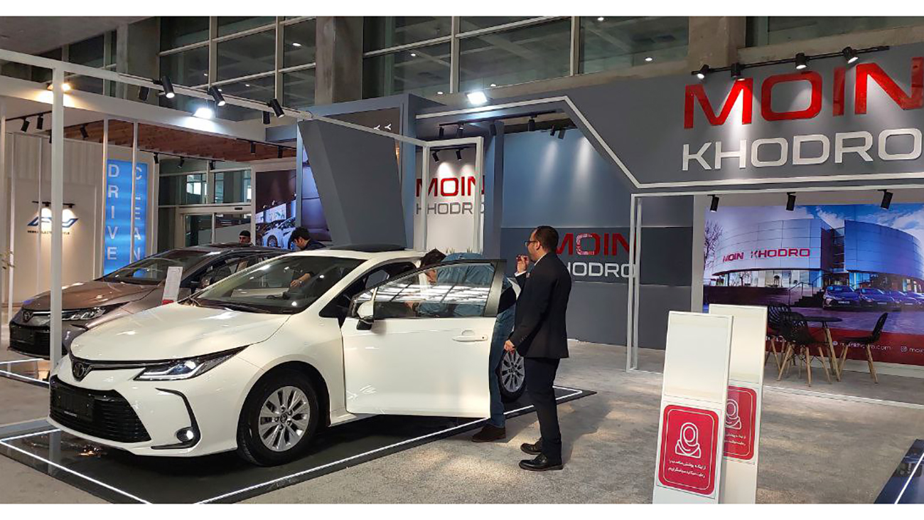 نمایشگاه خودرو تهران