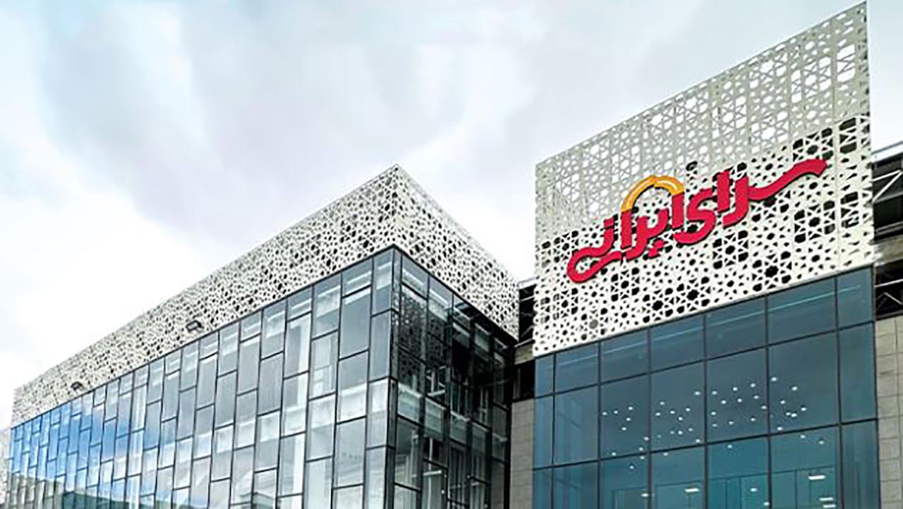 سرای ایرانی