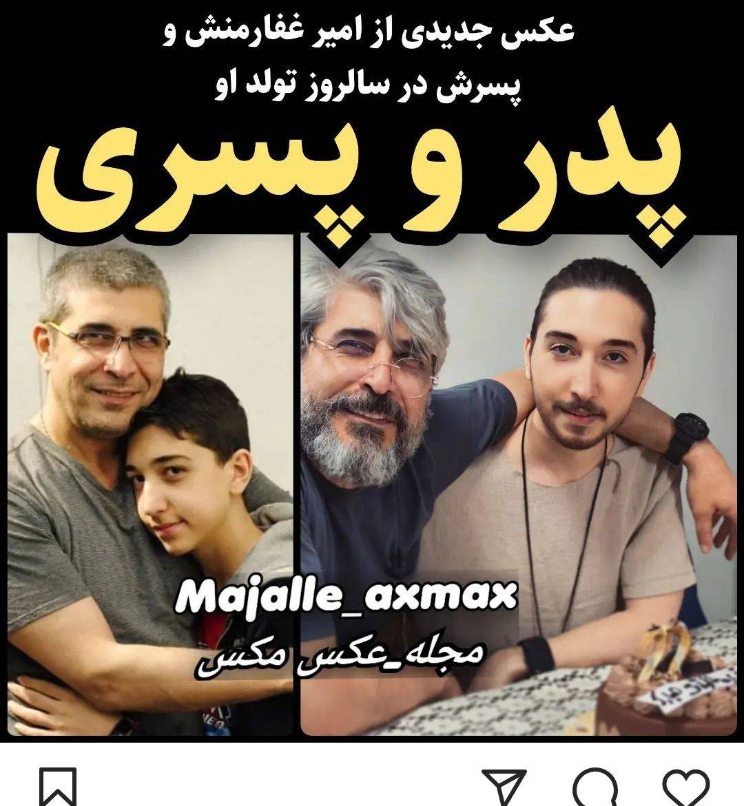 امیر غفارمنش