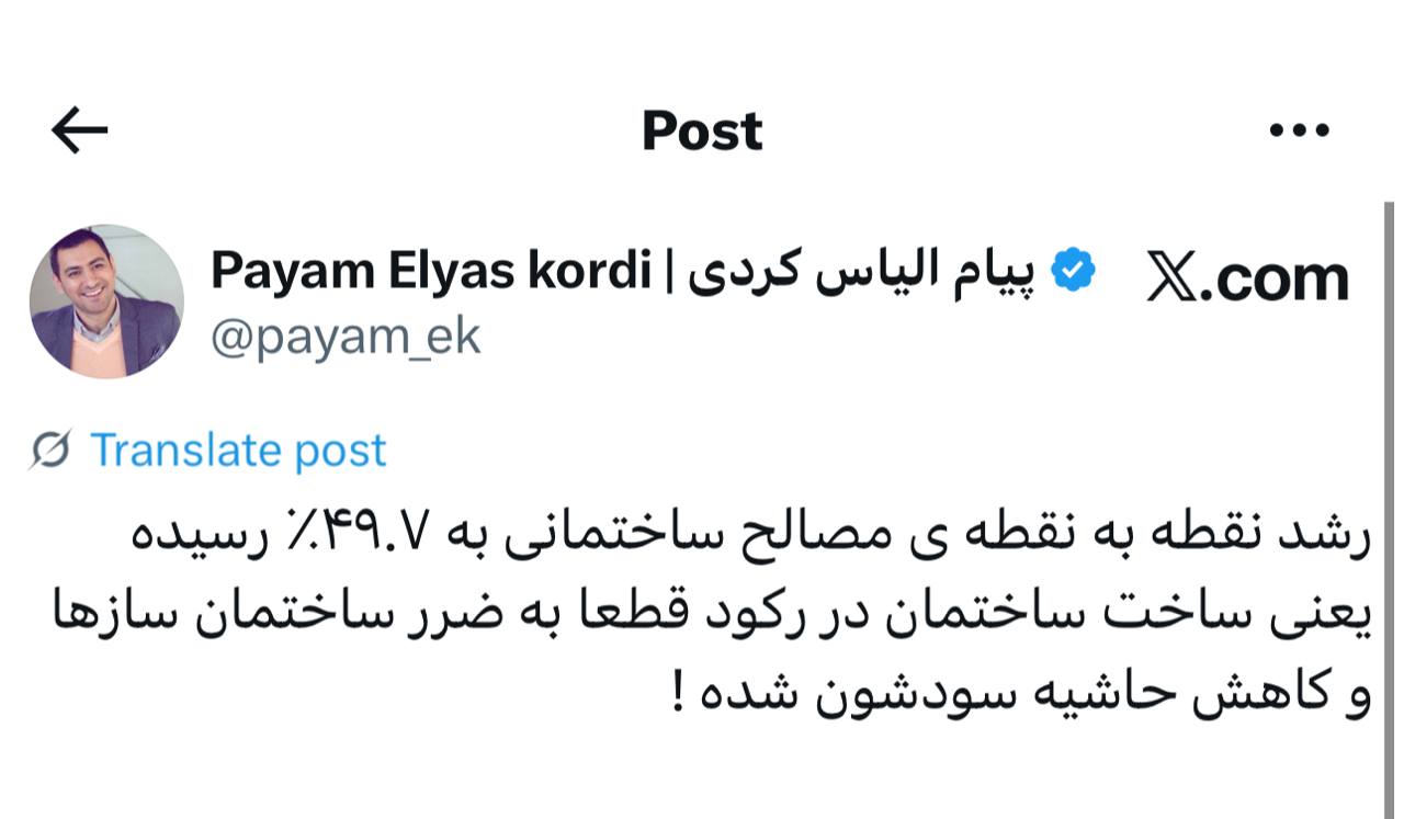 IMAGE 2025-09-17 12_53_58