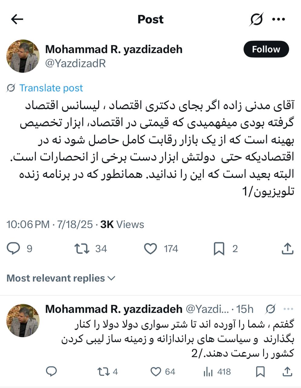 IMAGE 2025-07-19 14_13_55