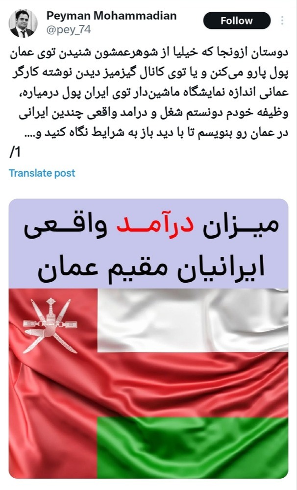 Screenshot_20240517-091014_X