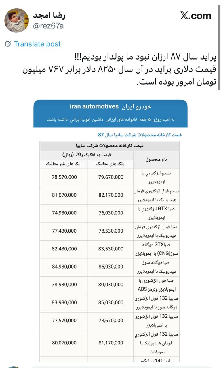 IMAGE 2025-08-21 10_29_45