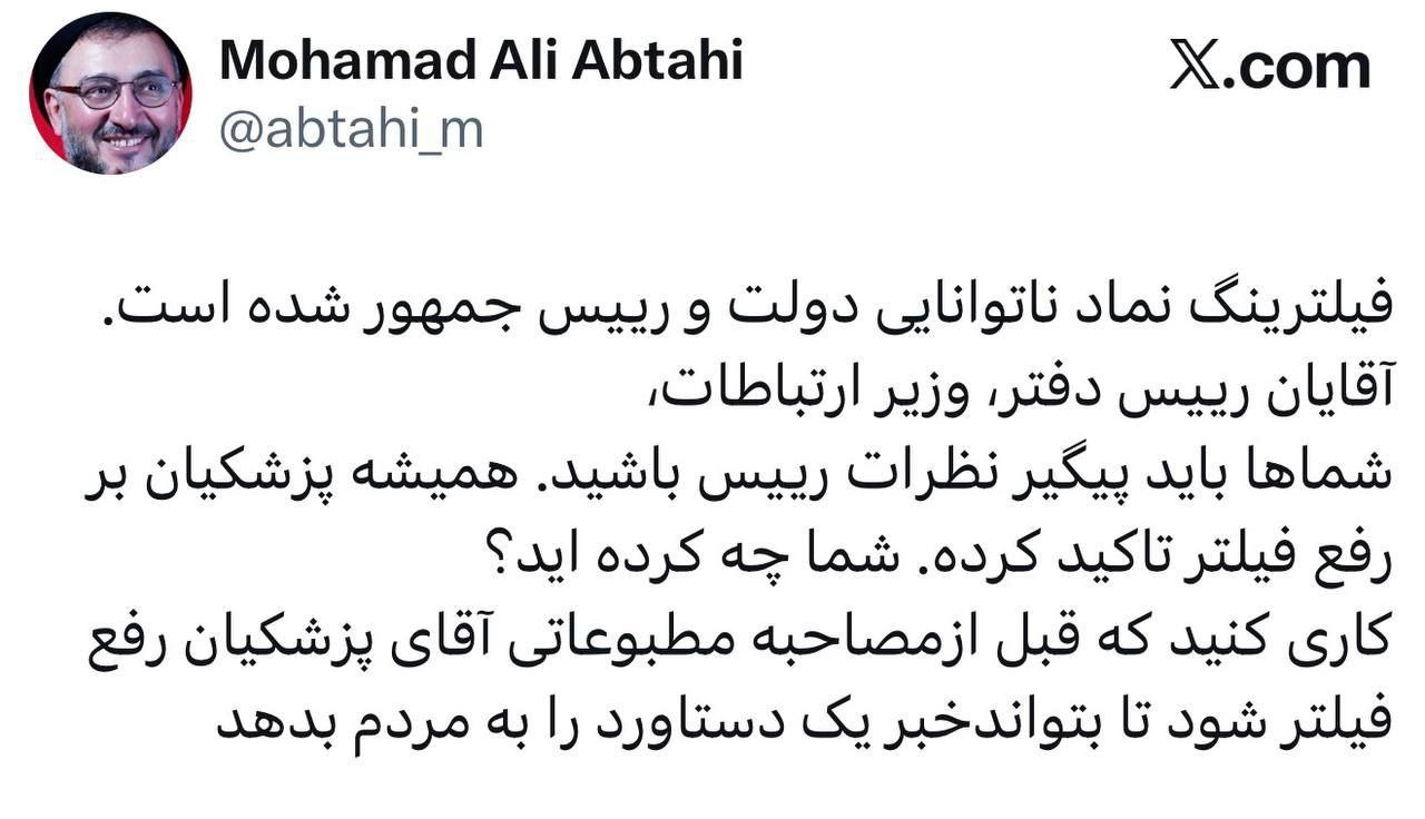 IMAGE 2025-10-16 14_28_22