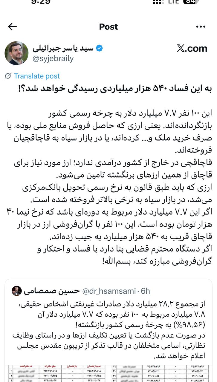 IMAGE 2025-10-19 11_57_12