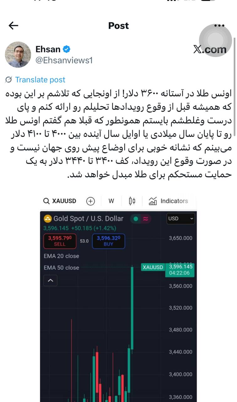 IMAGE 2025-09-06 13_36_51